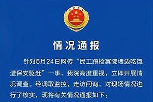 Truyền thông: Đội Quảng Châu ngày mai sắp xếp khởi động với bờ biển phía Tây Thanh Đảo, tạm thời chưa thông báo hủy bỏ